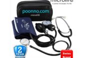 Microlife Blood Pressure Machine (Switzerland)