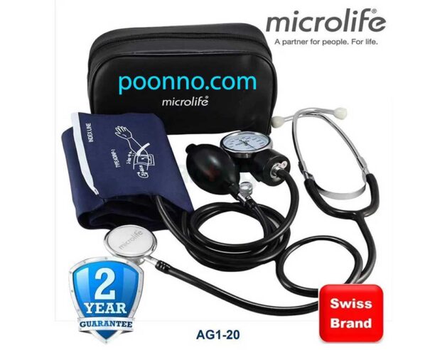 Microlife Blood Pressure Machine (Switzerland)